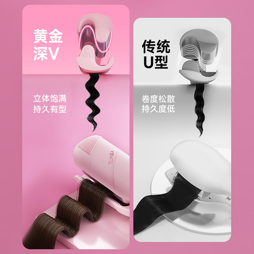 崔娅蛋卷头卷发棒36mm蛋卷棒法式深v水波纹持久定型蛋蛋卷夹神器 - 图0