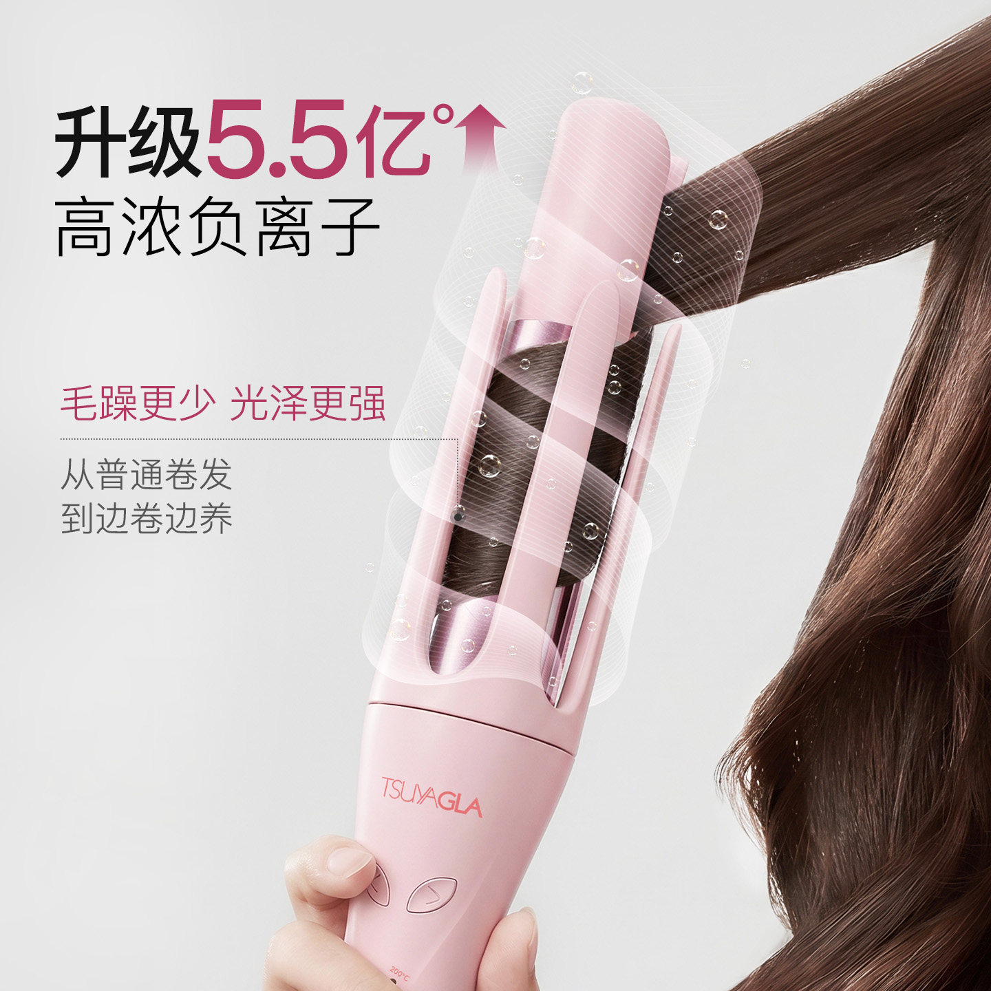 崔娅4代pro加长版全自动卷发棒32mm持久定型不伤发负离子大卷神器