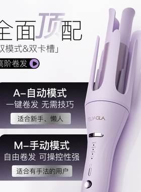 崔娅五合一换头卷发棒