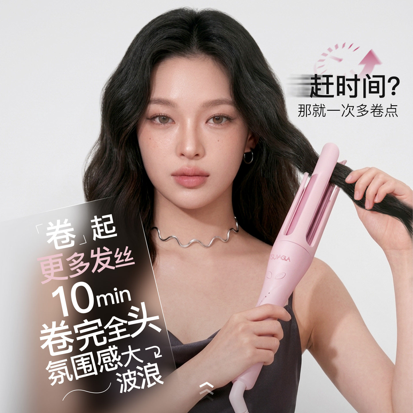 崔娅4代pro加长版全自动卷发棒32mm持久定型不伤发负离子大卷神器