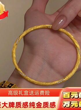 金包银足金包银麻花点钻手镯女款