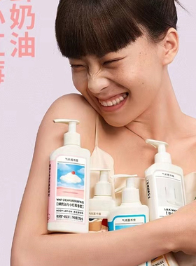 气味图书馆香氛身体乳阳光被子