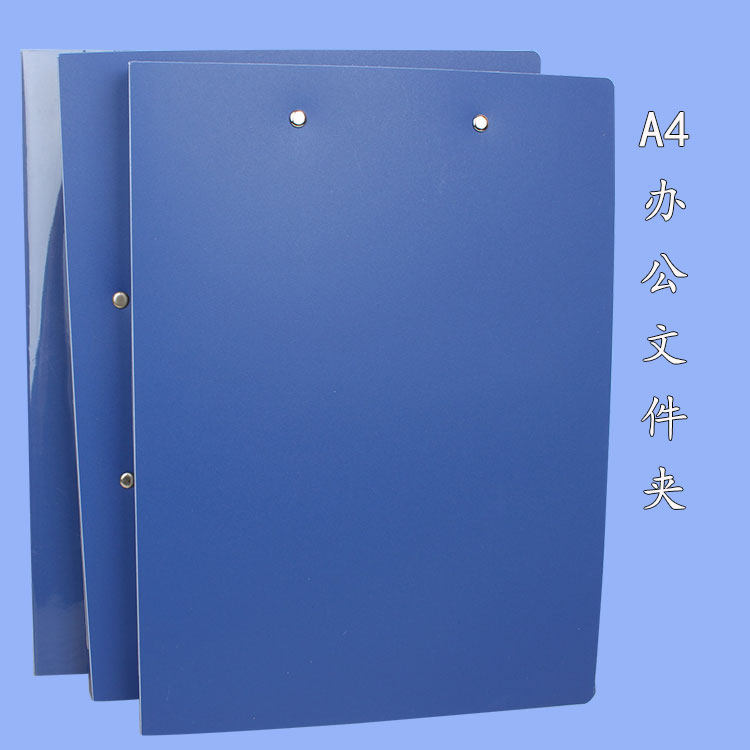 A4加厚文件夹学生A4单双夹包邮强力双夹资料夹整理夹办公用品_虎窝淘
