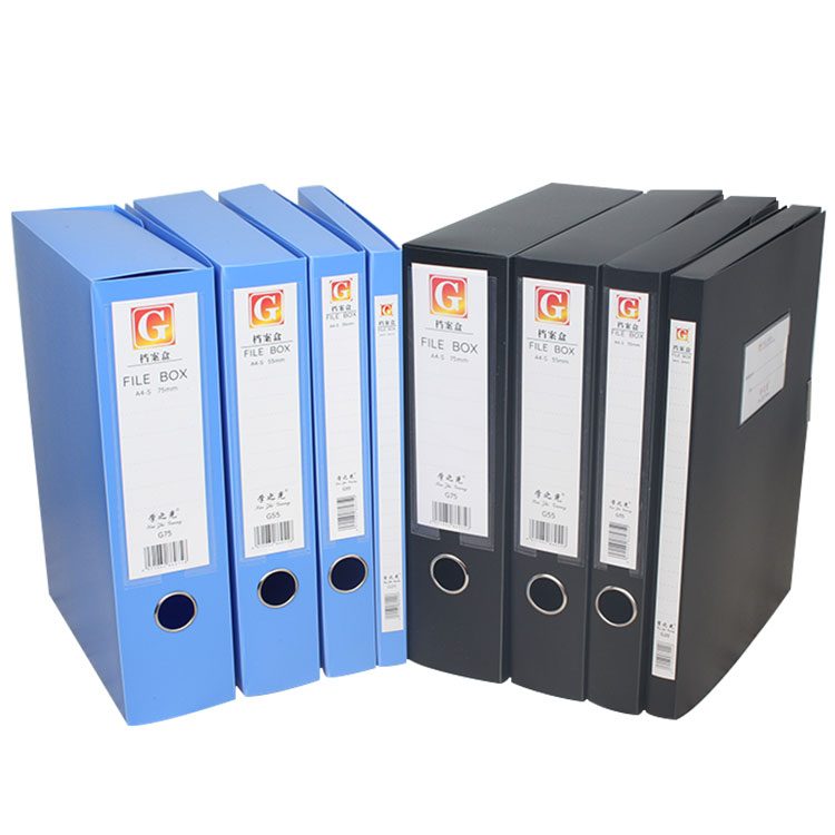 10个装文件盒2.0/3.5/5.5/7.5塑料资料盒A4收纳盒办公用品档案盒 - 图3
