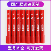 Manufacturer Direct Marketing CY Cuifar Da Inn 30 30 32 32 36 36 38 40 42cy Da Inn Value Test Pen