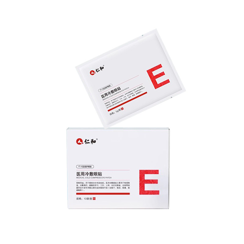  仁和保健用品冷热敷器具（器械）