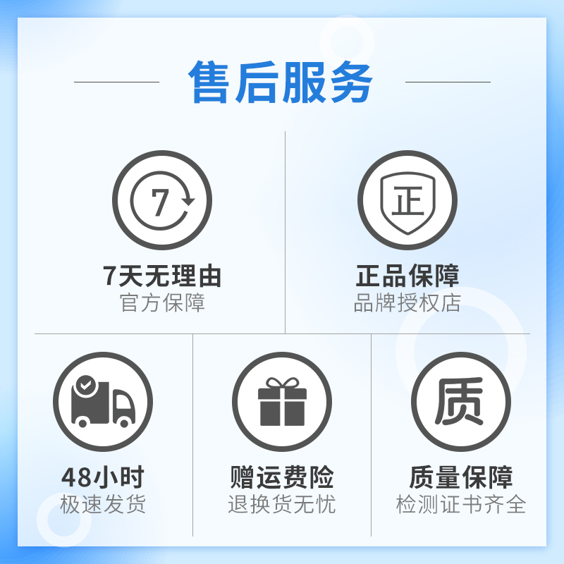 仁和医疗器械旗舰店仁和宝宝医用退烧贴儿童婴幼儿退热贴物理降温小儿大人发烧婴儿贴3