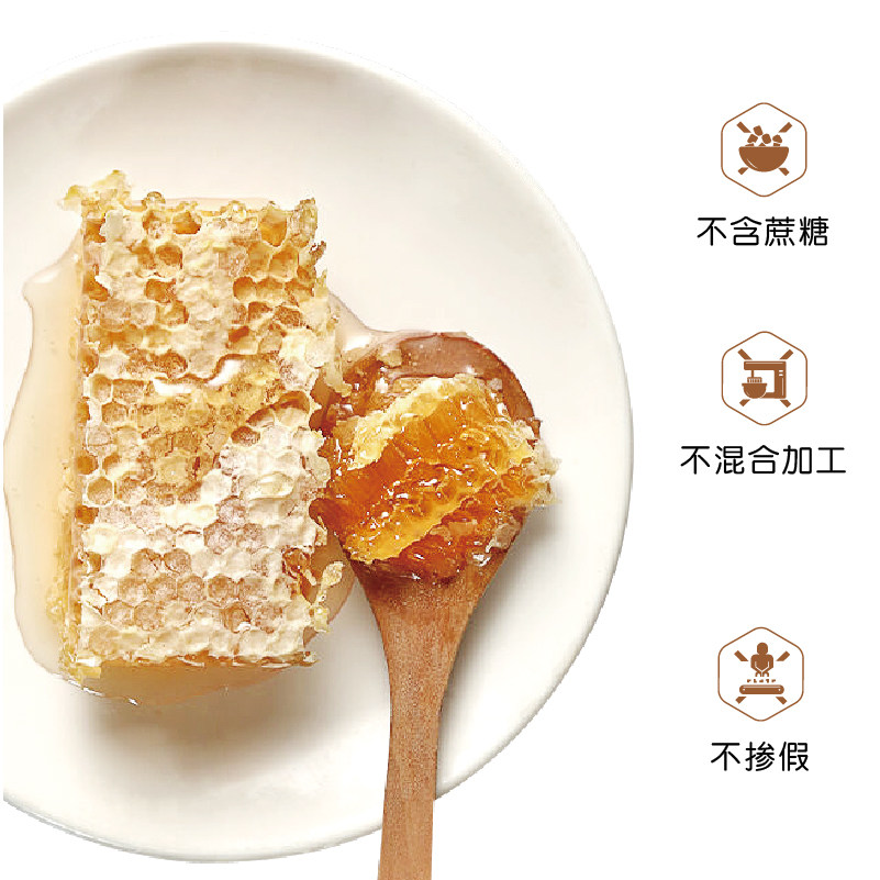 苏弥山蜂蜜