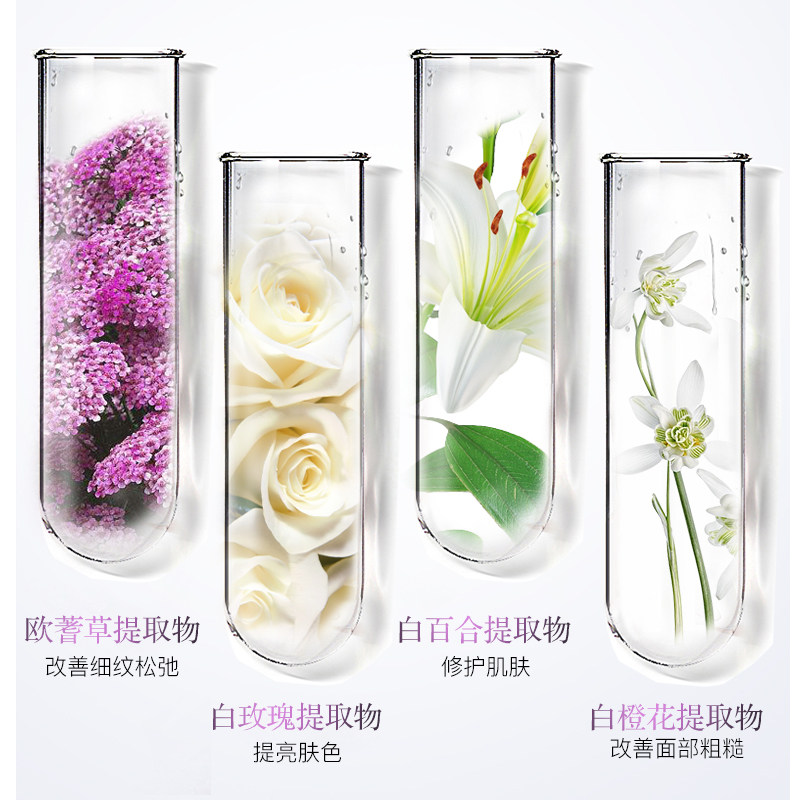 高姿白金焕白美白补水旗舰店亮肤水 cogi高姿宇兮化妆水/爽肤水