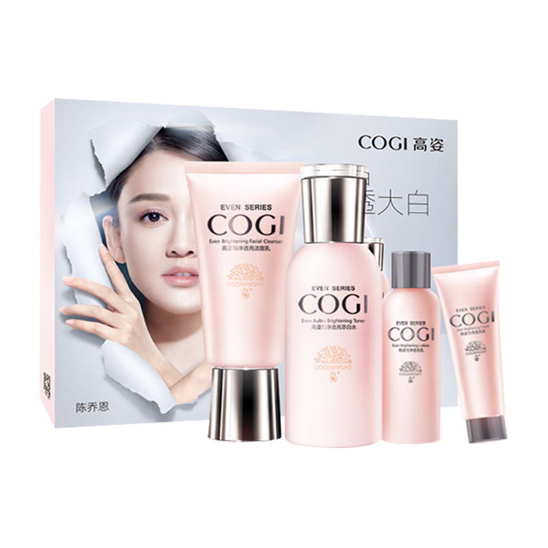 高姿旗舰店官方旗舰匀净美白化妆 cogi高姿宇兮面部护理套装