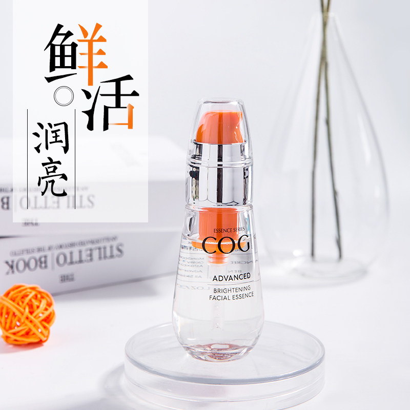 高姿光感赋活虾青素7ml*2精华液 cogi高姿宇兮液态精华