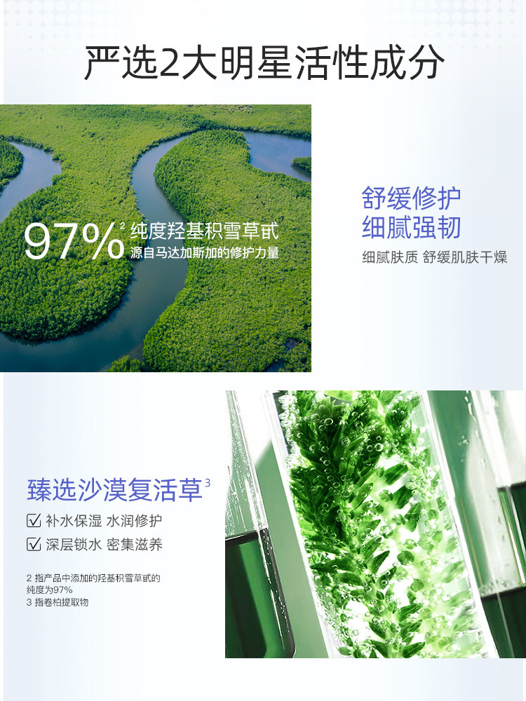 高姿快修补水保湿积雪草熬夜面膜 cogi高姿宇兮贴片面膜