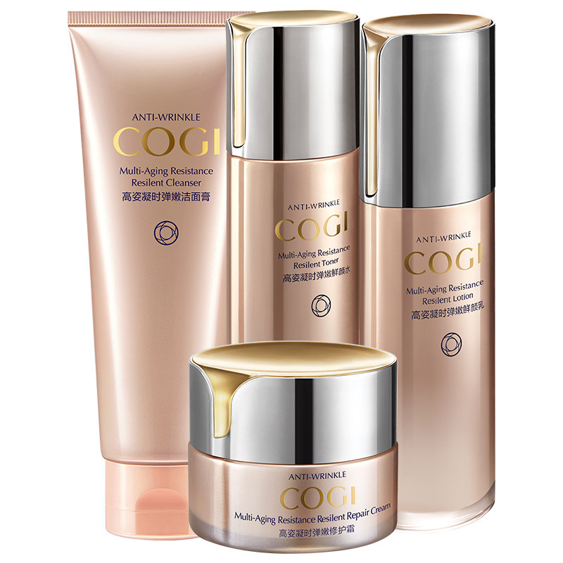 高姿旗舰店官方旗舰凝时弹嫩套盒 cogi高姿宇兮面部护理套装