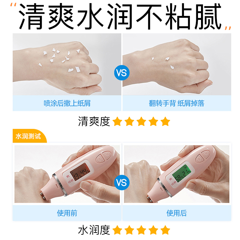  cogi高姿宇兮防晒霜