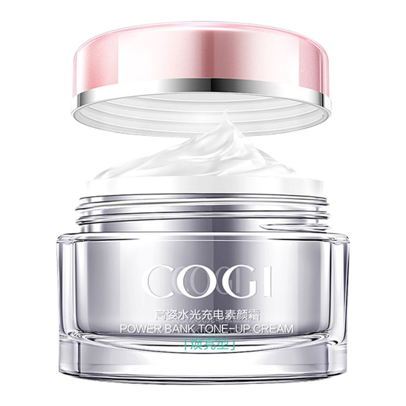 高姿素颜霜裸妆遮瑕提亮肤色女面霜 cogi高姿宇兮乳液/面霜
