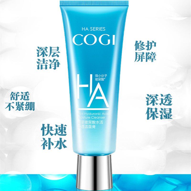 高姿氨基酸女深层清洁玻尿酸洗面奶 cogi高姿宇兮洁面