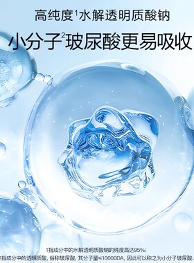 买1送5】干皮亲妈补水水乳高姿