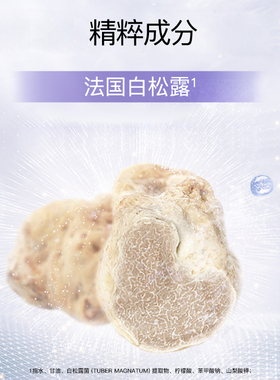 高姿白金焕采面膜补水保湿