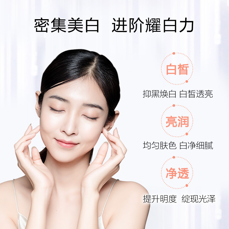 高姿匀净套装美白护肤品正品全套 cogi高姿宇兮面部护理套装