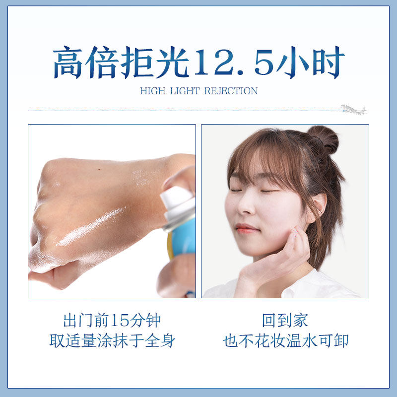  cogi高姿宇兮防晒霜