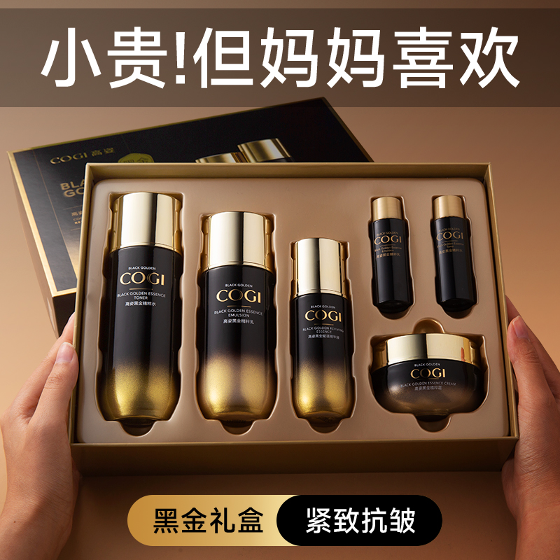 母亲生日礼物送妈妈送婆婆适合给母亲50岁长辈实用高档护肤品礼盒
