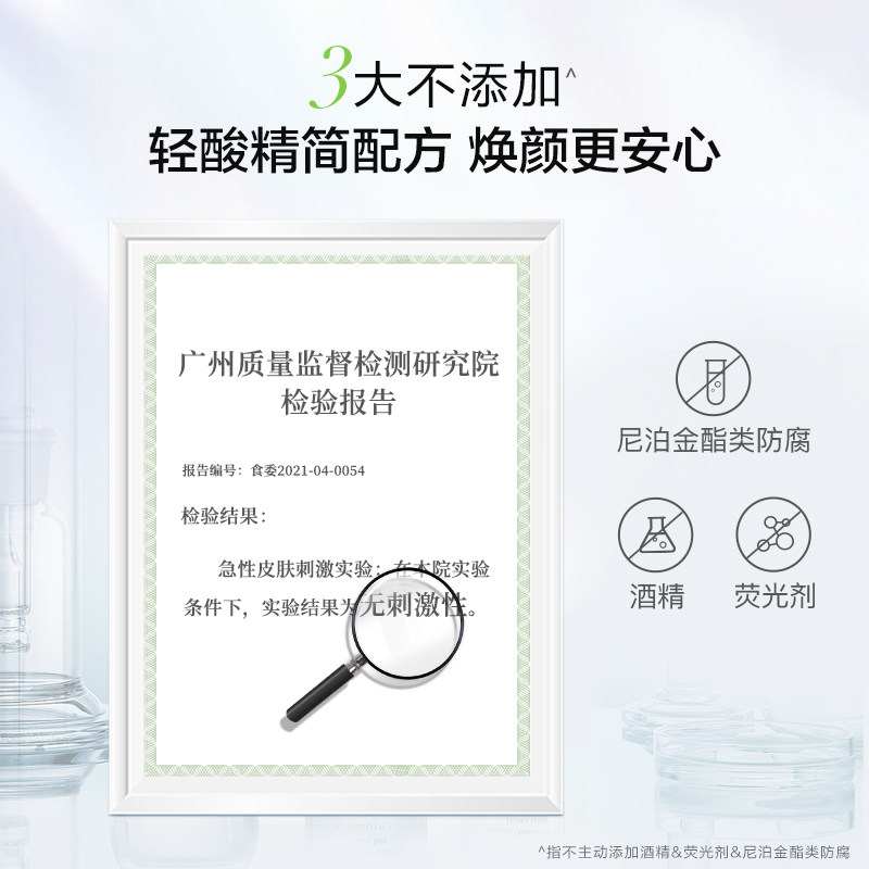 高姿水杨酸女深层清洁去祛痘泥膜 cogi高姿宇兮贴片面膜