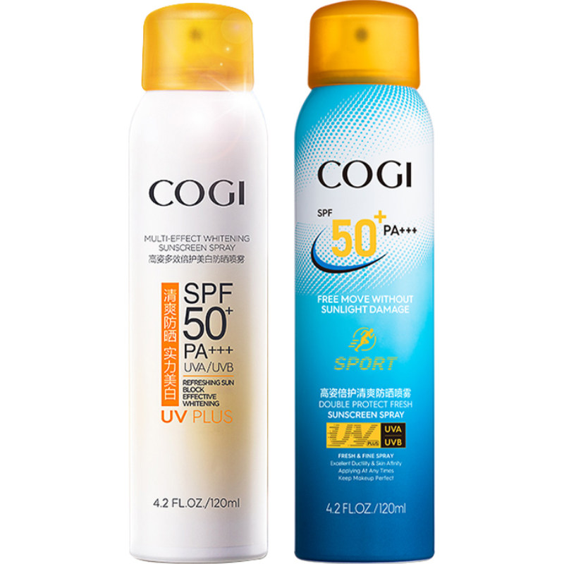 高姿防晒喷雾女面部防紫外线美白 cogi高姿宇兮防晒霜