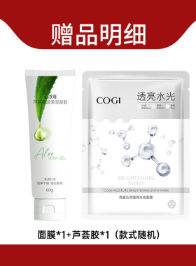 高姿玻尿酸水活透润霜
