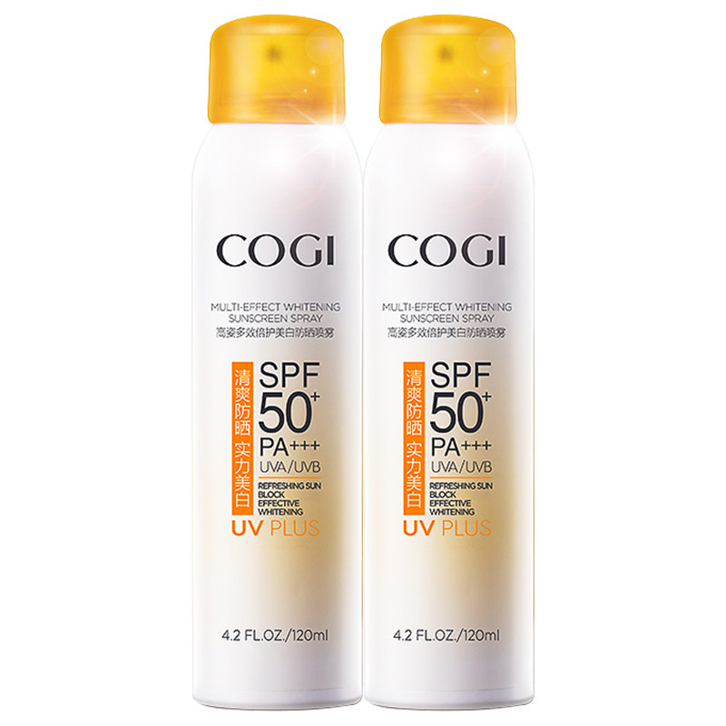 高姿小黄帽防晒喷雾美白50倍隔离霜 cogi高姿宇兮防晒霜