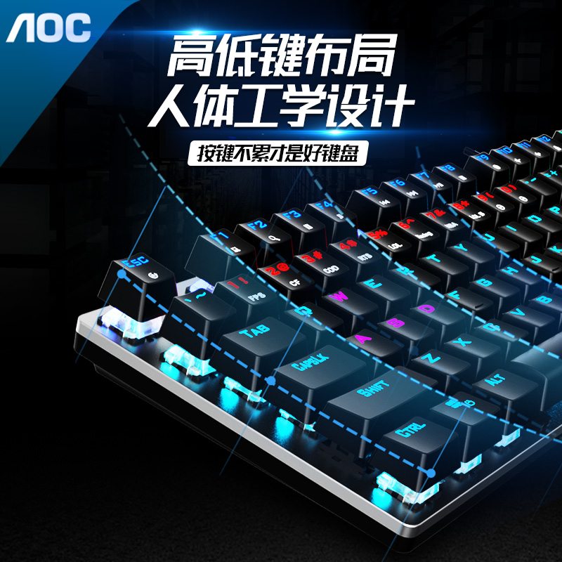 AOC GK410机械键盘鼠标耳机三件套装黑茶红青轴网吧女生游戏电竞 - 图1