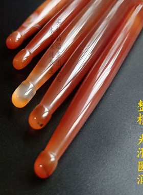玛瑙笔蛇纹石棒眼部点穴棒拨筋棒