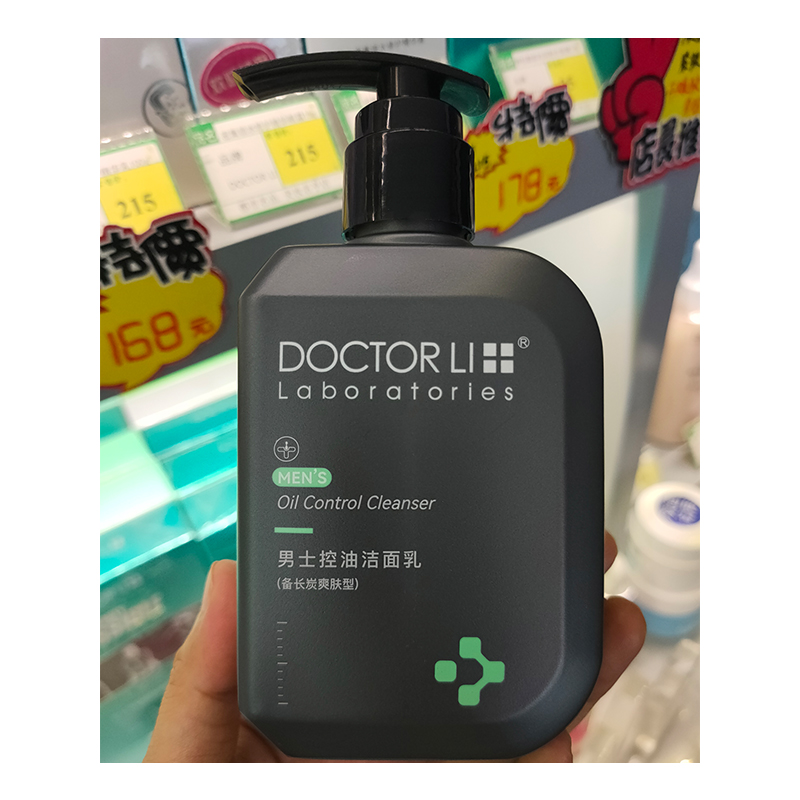 DOCTOR LI 李医生 男士控油洁面乳150g(备长炭爽肤型) 泡沫洗面奶