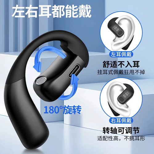 077新款无线蓝牙耳机挂耳式数显超长续航商务高端高颜值运动耳机 - 图2