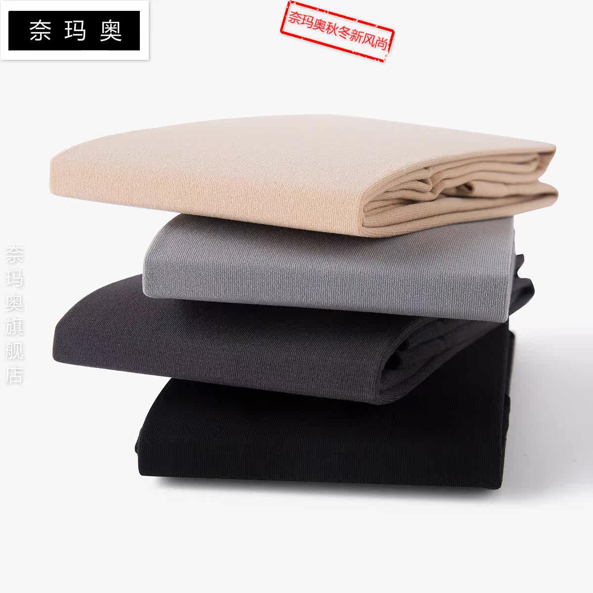 奈玛奥秋冬季中厚高腰灰色打连裤袜 奈玛奥连裤袜/打底袜