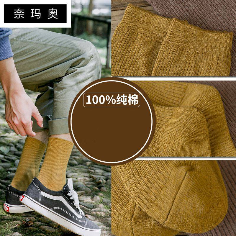 2021新款男中筒吸汗春秋运动袜子 奈玛奥短袜/打底袜/丝袜/美腿袜