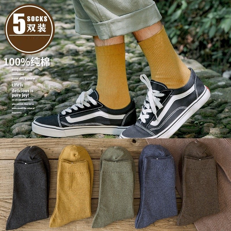 2021新款男中筒吸汗春秋运动袜子 奈玛奥短袜/打底袜/丝袜/美腿袜