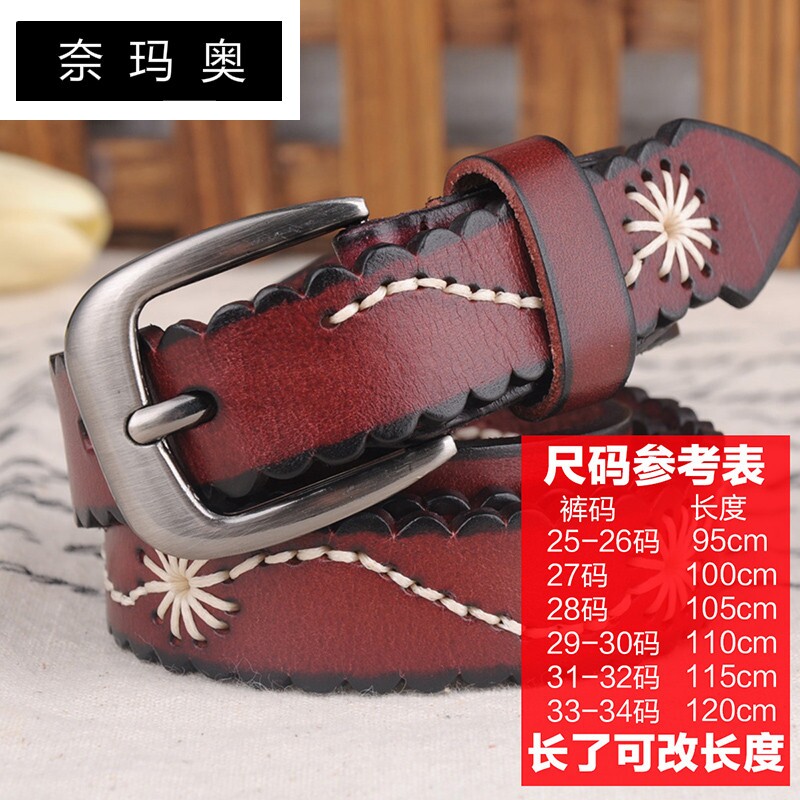 奈玛奥手工缝线女韩版头层牛皮皮带 奈玛奥腰带/皮带/腰链