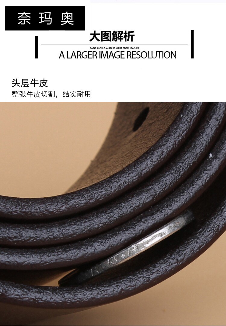 奈玛奥女简约百搭牛皮女款细潮皮带 奈玛奥腰带/皮带/腰链