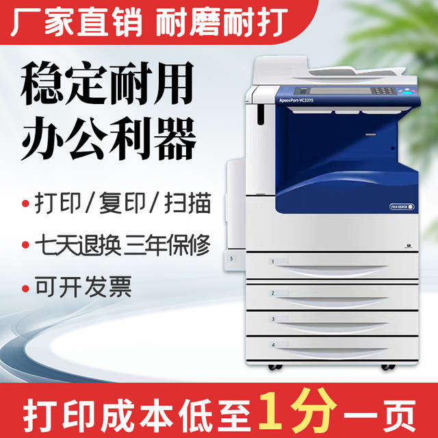 Laser color printing, copy and scanning machine Xerox Laser color printing, copy and scanning machine Xerox