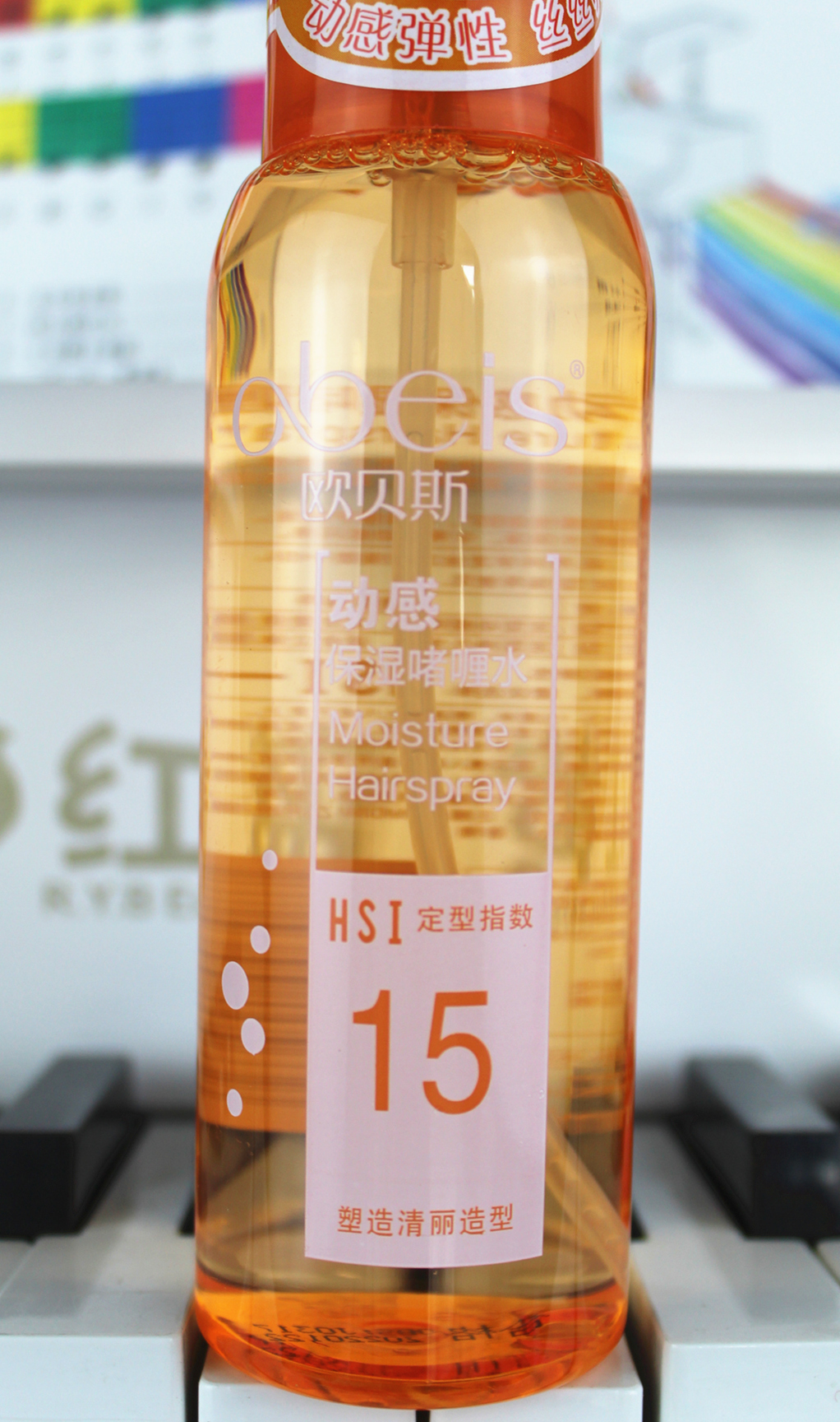 欧贝斯炫酷造型啫喱水160ml2瓶装头发定型男女发型定型不起白屑-图2