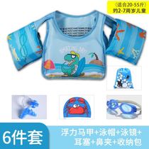 Children buoyancy waistcoat with arms circle Water sleeves Anti-drowsy children Baby Vest Style Outdoor Water