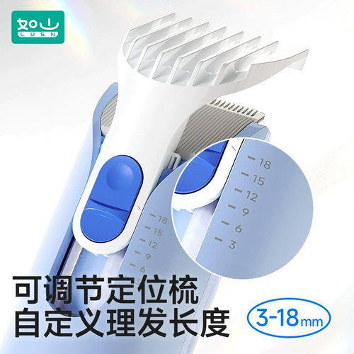 Детская электрическая беззвучная машинка для стрижки волос, генерирование электричества