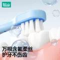 如山儿童牙刷含氟软毛宝宝婴儿乳牙刷膏01到3到6岁婴幼儿专用清洁 图片 4