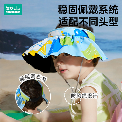 如山儿童百褶贝壳帽黑胶防晒帽