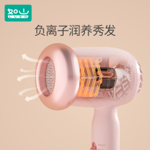 Custom Baby Hair Dryer Toddler Child Special Blow Fart Stock Bass Bass Low Radiant Blow Hair Mini-Wind