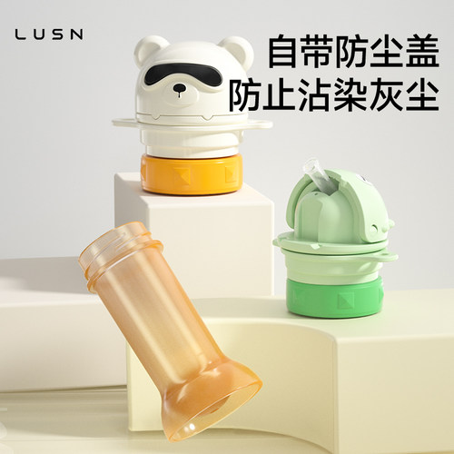 矿泉水吸管盖喝水神器转换头儿童便携式瓶盖宝宝饮料瓶转换嘴 - 图3