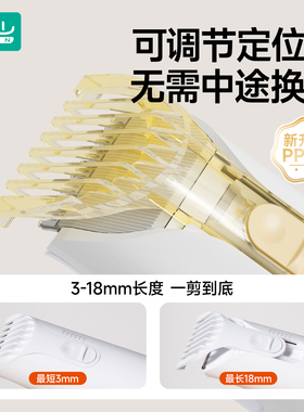 如山婴儿理发器自动吸发
