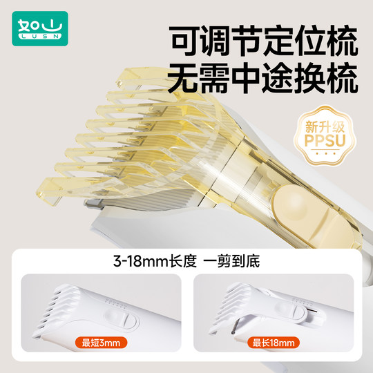 如山小白珠婴儿理发器超静音自动吸发宝宝剃头发专用电推子剃发器