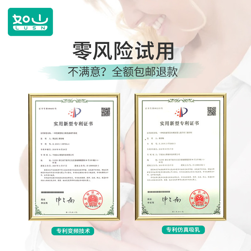 如山小米电动单边无痛静音大吸奶器 如山吸奶器