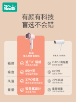 Custom Baby Hair Dryer Toddler Child Special Blow Fart Stock Bass Bass Low Radiant Blow Hair Mini-Wind